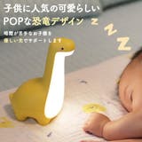 授乳ライト ナイトライト 子供部屋 | GOLWIS | 詳細画像2