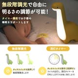 授乳ライト ナイトライト 子供部屋 | GOLWIS | 詳細画像5