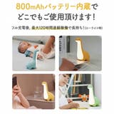授乳ライト ナイトライト 子供部屋 | GOLWIS | 詳細画像6