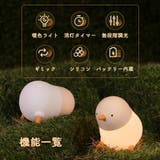ナイトライト ひよこ 子供部屋 | GOLWIS | 詳細画像3