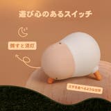 ナイトライト ひよこ 子供部屋 | GOLWIS | 詳細画像5