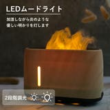 加湿器 卓上 おしゃれ | GOLWIS | 詳細画像4
