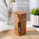 加湿器 卓上 300ml | GOLWIS | 詳細画像8 