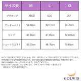 水着 レディース リゾート | GOLWIS | 詳細画像17