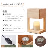 キャンドルウォーマー 木製 間接照明 | GOLWIS | 詳細画像3