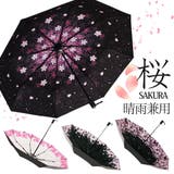 折りたたみ傘 桜柄 晴雨兼用 | GOLWIS | 詳細画像1