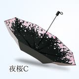 折りたたみ傘 桜柄 晴雨兼用 | GOLWIS | 詳細画像12