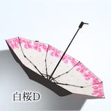 折りたたみ傘 桜柄 晴雨兼用 | GOLWIS | 詳細画像13