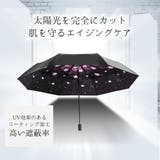 折りたたみ傘 桜柄 晴雨兼用 | GOLWIS | 詳細画像4