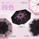 折りたたみ傘 桜柄 晴雨兼用 | GOLWIS | 詳細画像6