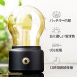 LED 電球 ランプ | GOLWIS | 詳細画像2 