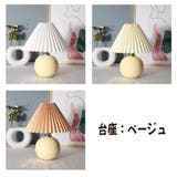 プリーツ シェードランプ LED | GOLWIS | 詳細画像3