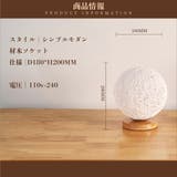間接照明 おしゃれ テーブルランプ | GOLWIS | 詳細画像10