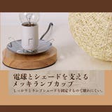 間接照明 おしゃれ テーブルランプ | GOLWIS | 詳細画像4