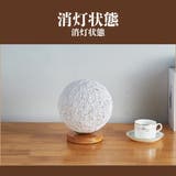 間接照明 おしゃれ テーブルランプ | GOLWIS | 詳細画像6