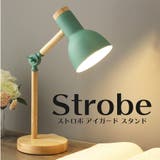 スタンドライト LED 電球付き | GOLWIS | 詳細画像1