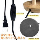 スタンドライト LED 電球付き | GOLWIS | 詳細画像10