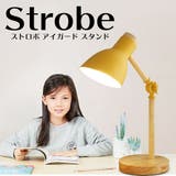 スタンドライト LED 電球付き | GOLWIS | 詳細画像2
