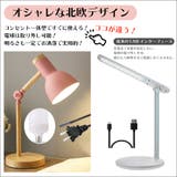 スタンドライト LED 電球付き | GOLWIS | 詳細画像3