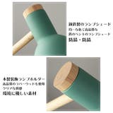 スタンドライト LED 電球付き | GOLWIS | 詳細画像5