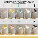 スタンドライト LED 電球付き | GOLWIS | 詳細画像7
