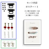額入り アートポスター 30 | GOLWIS | 詳細画像11 