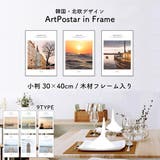 額入り ポスター おしゃれ | GOLWIS | 詳細画像1 