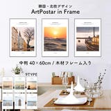 額入り ポスター おしゃれ | GOLWIS | 詳細画像1