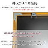 額入り ポスター おしゃれ | GOLWIS | 詳細画像13