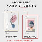 額入り ポスター おしゃれ | GOLWIS | 詳細画像2