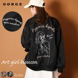 アートガールブルゾン | GORGE | 詳細画像1