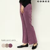 スエードポンチパンツ | GORGE | 詳細画像1