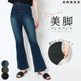 4つボタン前ポケットフレアパンツ | GORGE | 詳細画像1