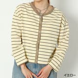 イエロー | 2wayボーダー短丈カーディガン | GORGE