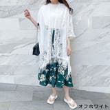 オフホワイト | レースポンチョ | GORGE 