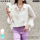 コットンシンプルシャツ | GORGE | 詳細画像1