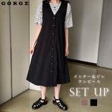 インナー付きジョーセットジレワンピース | GORGE | 詳細画像1