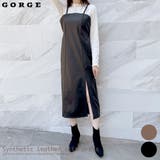 合皮スリットワンピース | GORGE | 詳細画像1