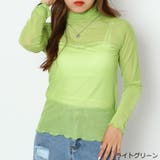 ムジパワーネットTOPS | GORGE | 詳細画像10