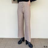 モカ | リブニットワイドパンツ | GORGE
