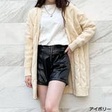 アイボリー | ロービングケーブルロングカーディガン | GORGE