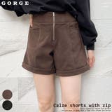 ZIP付きカルゼショートパンツ | GORGE | 詳細画像1