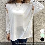 スラブ肩開きマルチウェイトップス | GORGE | 詳細画像1