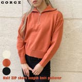 ハーフＺＩＰ短丈ニットプルオーバー | GORGE  | 詳細画像1 