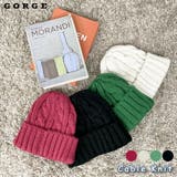ケーブルニット帽 | GORGE  | 詳細画像1 