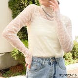 オフホワイト | インナー付き英字パワーネット | GORGE 