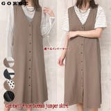 カットツイル前ボタンジャンパースカート | GORGE | 詳細画像1