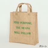 グリーン | ジュートBAG | GORGE