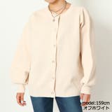 オフホワイト | スポンディッシュカーディガン | GORGE