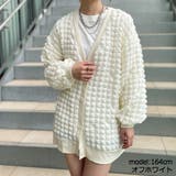 オフホワイト | ポコポコシャーリングBIGカーデ | GORGE